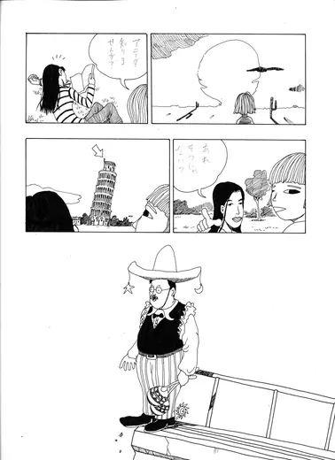 Shakashaka Anida