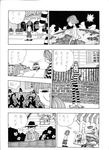 Shakashaka Anida