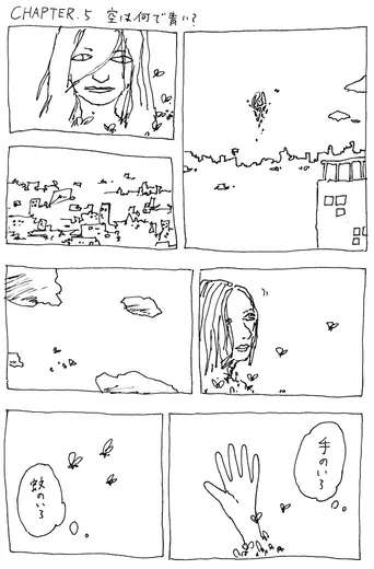 Mosquito girl