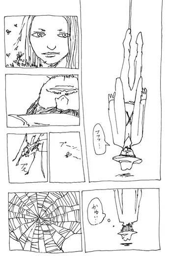 Mosquito girl