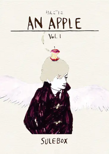 An apple