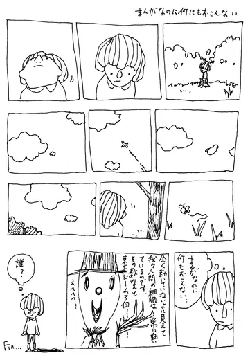 4koma