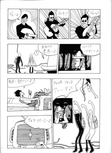 Shakashaka Anida