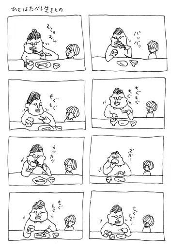 4koma