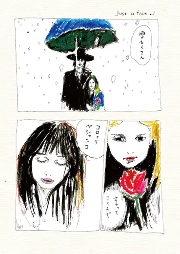 Others
