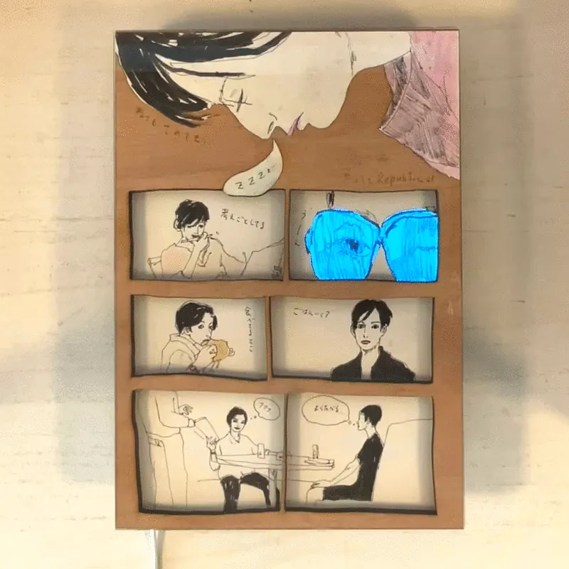 BAMA & ART BUSAN 2021 — First Republic P01