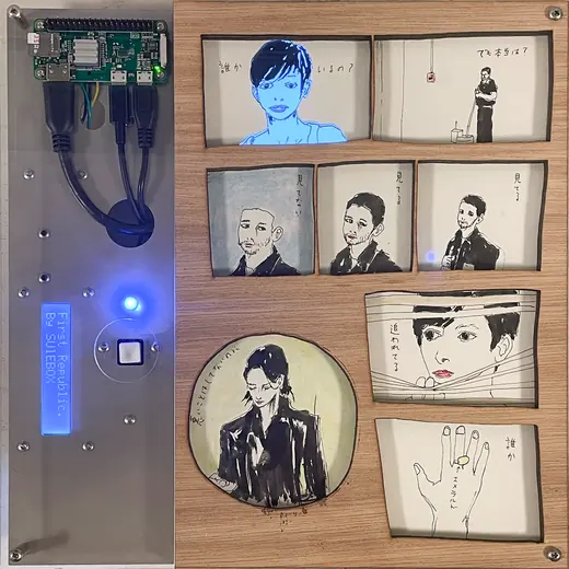 LA Art Show 2023 — First Republic P3