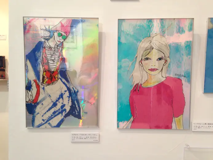 AAC Art fair 2014