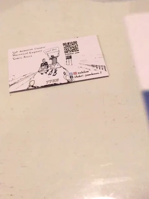 ＳＵＬＥＢ◎Ｘネームカードマイナーチェンジ