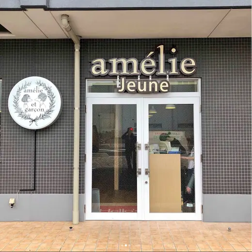 Hair Salon Signboard