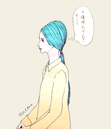 Sketch 218