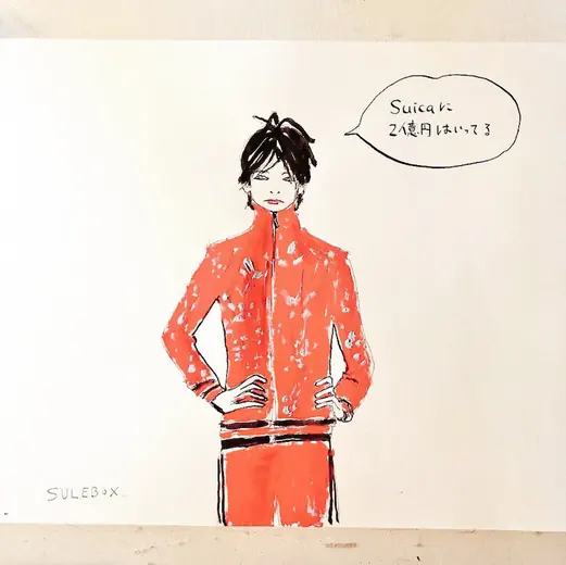 Sketch 39