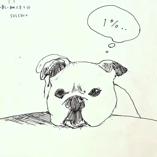 Sketch 147