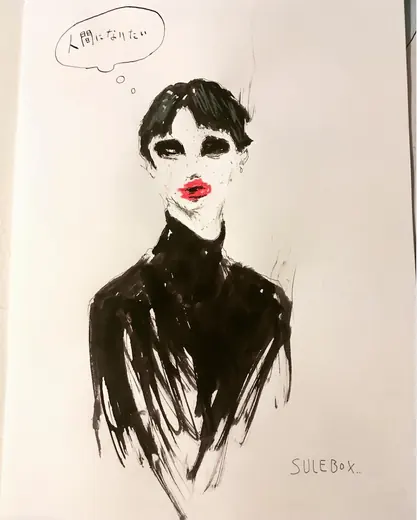 Sketch 42