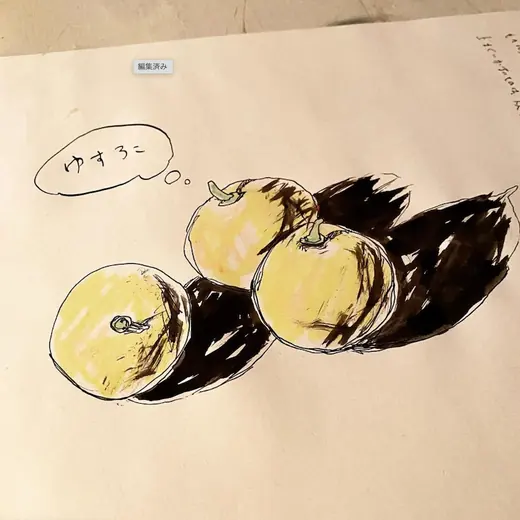 Sketch 164