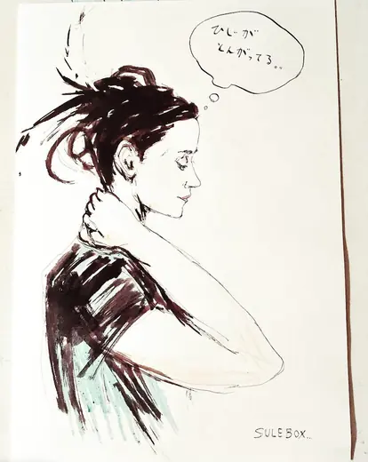 Sketch 66
