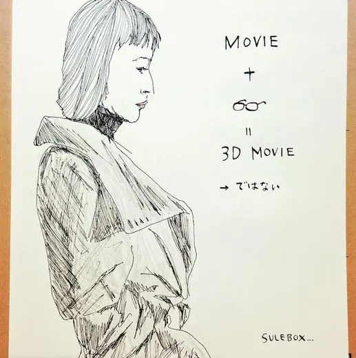Sketch 116