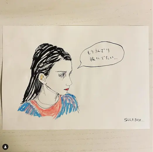 Sketch 145