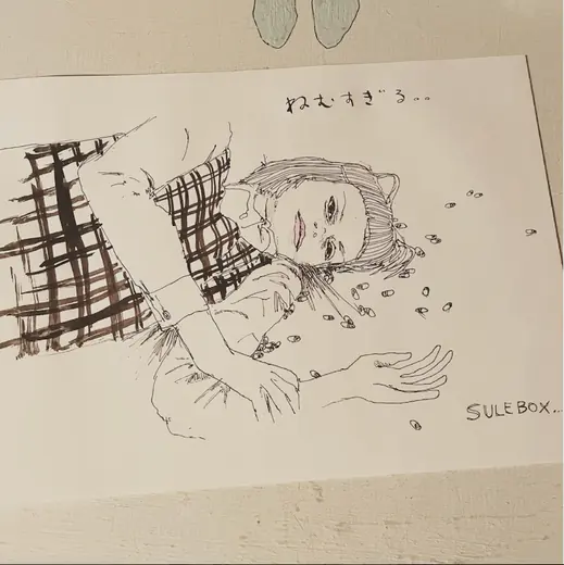 Sketch 7