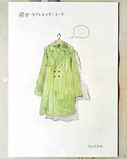 Sketch 32