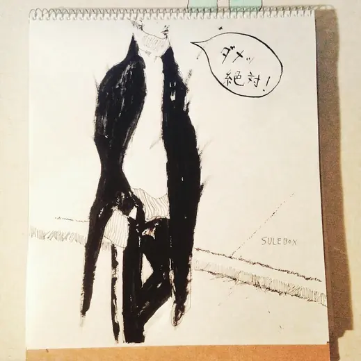 Sketch 108