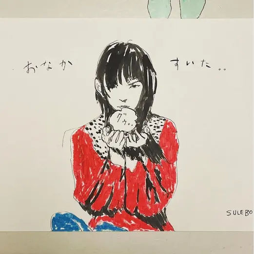 Sketch 4