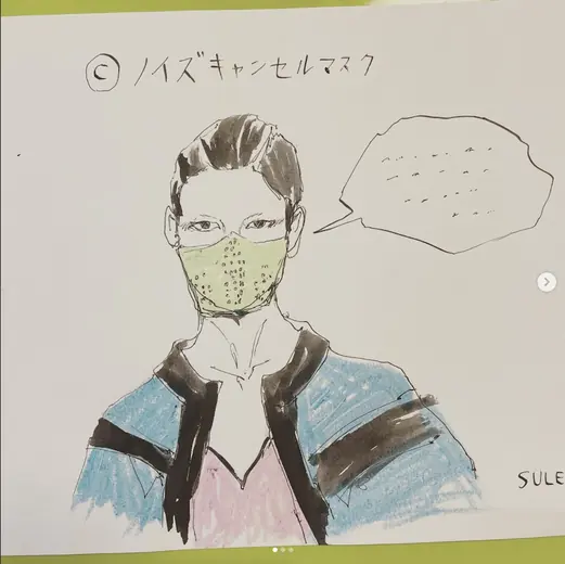 Sketch 2